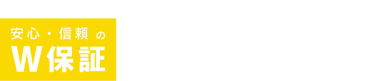 株式会社リプラス